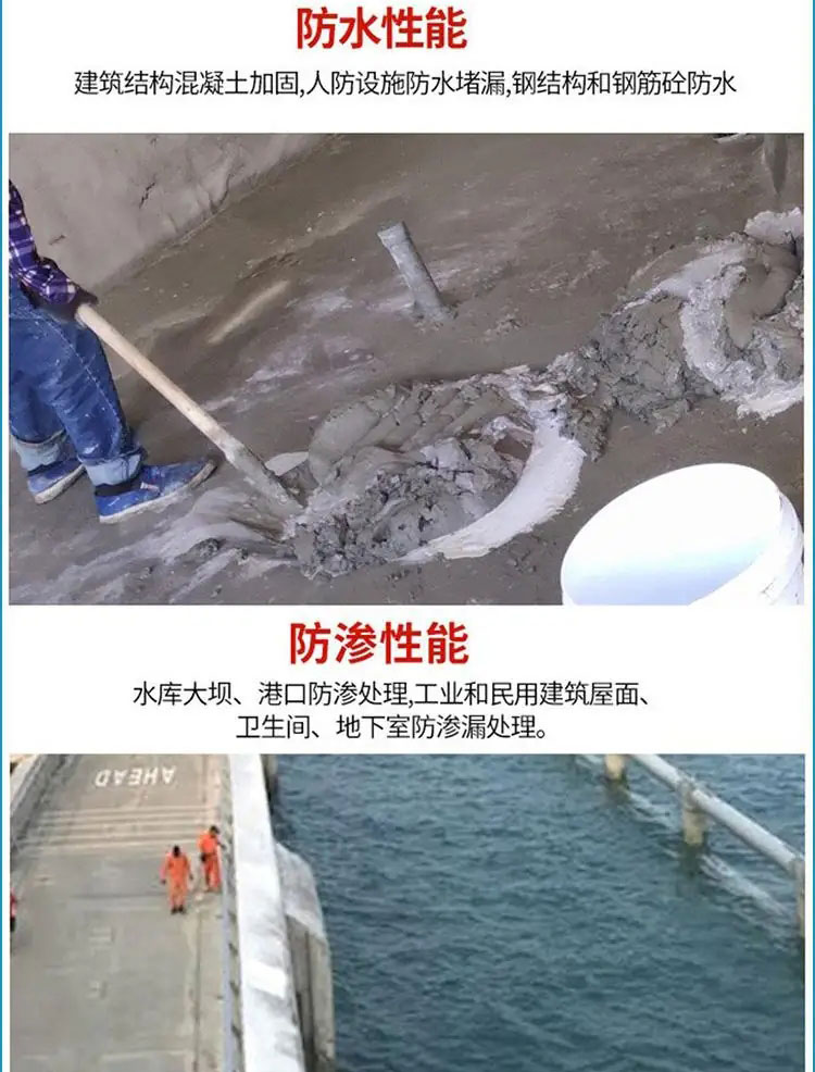 防腐砂漿制備的詳細信息有哪些
