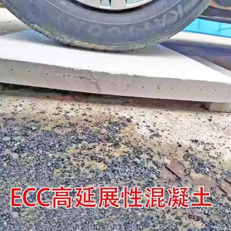 砌體結(jié)構(gòu)抗震、維修、加固專(zhuān)用材料——高延性混凝土