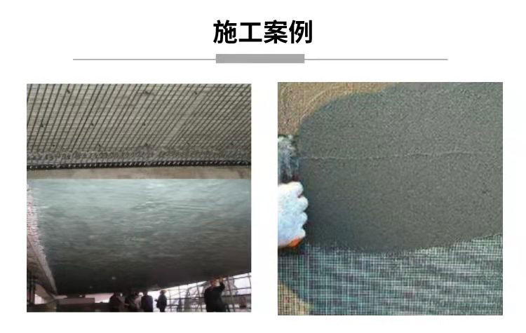 √改性水泥砂漿：創(chuàng)新技術(shù)引領建筑材料新篇章