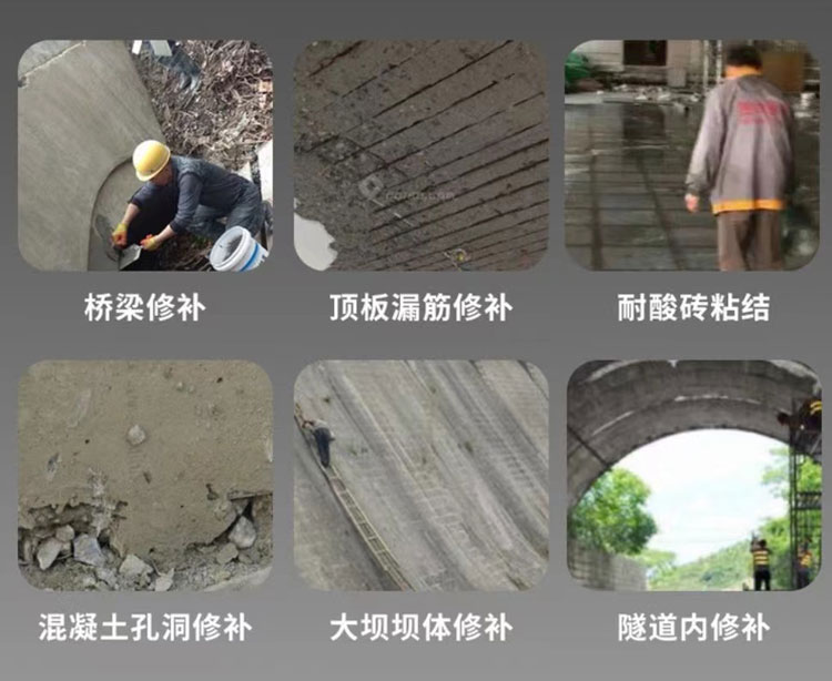 超早強灌漿料的研究與應用